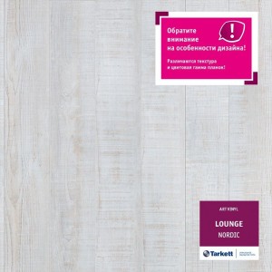 Виниловые Полы Таркетт Art Vinyl Lounge Nordik